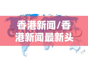 辽宁新增7例本土确诊病例