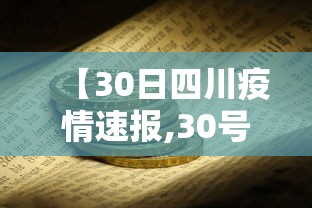 【口罩概念股/口罩概念股十大龙头股】