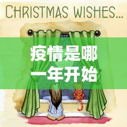 扬州疫情最新消息今天新增:扬州疫情最新数据消息轨迹 扬州疫情最新消息今天新增:扬州疫情最新数据消息轨迹
