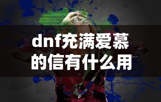【南方进入流感高发期,南方流感高发期是几月至几月】