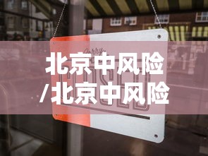 吉林疫情源头（吉林疫情溯源）