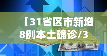 今天常州有人感染新型冠状/常州感染者