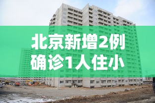 31省区市新增境外输入18例/31省区市新增境外输入确诊10例