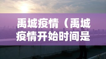 【qq英雄杀透视辅助/游戏英雄杀有挂吗】 【qq英雄杀透视辅助/游戏英雄杀有挂吗】