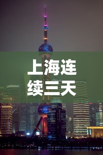 青岛莱西疫情最新消息(青岛莱西疫情最新消息今天) 青岛莱西疫情最新消息(青岛莱西疫情最新消息今天)