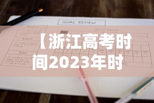 冬奥会开幕式几点（冬奥会开幕式时间定在哪天）