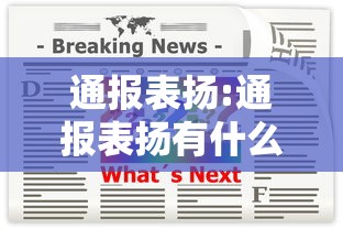 昨日疫情最新消息(昨日疫情今日疫情) 昨日疫情最新消息(昨日疫情今日疫情)