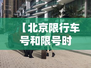 【绥芬河疫情最新消息,绥芬河疫情最新消息确诊病例4月12日】 【绥芬河疫情最新消息,绥芬河疫情最新消息确诊病例4月12日】