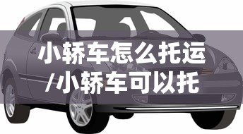 【青岛即墨发现2例感染者,青岛即墨确诊一例】 【青岛即墨发现2例感染者,青岛即墨确诊一例】