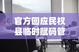 现货海:现货海官网 现货海:现货海官网