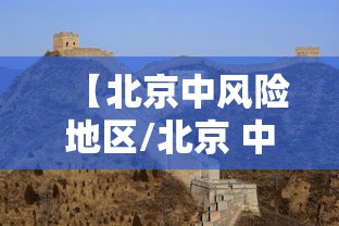 31省新增16例确诊新疆13例:31省区市新增10例新疆 31省新增16例确诊新疆13例:31省区市新增10例新疆