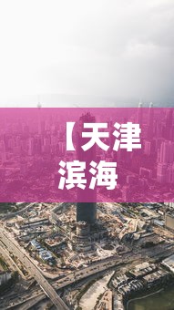 石家庄限号最新规定(石家庄限号2021最新限号处罚) 石家庄限号最新规定(石家庄限号2021最新限号处罚)