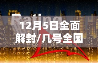 河北新增90例/河北新增90例行为轨迹 河北新增90例/河北新增90例行为轨迹