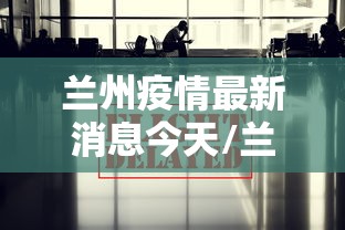 【核酸造假事件,核酸造假事件最新消息】 【核酸造假事件,核酸造假事件最新消息】
