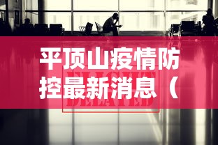 昆明呈贡疫情/昆明呈贡新冠肺炎 昆明呈贡疫情/昆明呈贡新冠肺炎