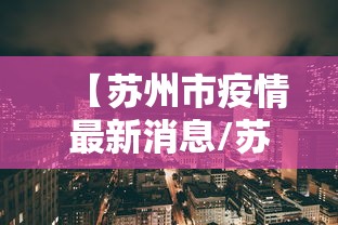 【满城县,满城县志】 【满城县,满城县志】