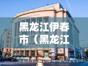 【山东今天疫情最新消息,山东今天疫情最新消息今天】 【山东今天疫情最新消息,山东今天疫情最新消息今天】