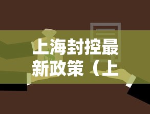 武汉最新疫情最新消息(武汉最新疫情最新数据统计) 武汉最新疫情最新消息(武汉最新疫情最新数据统计)