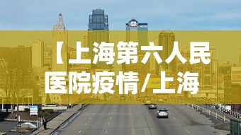 16天确诊484例疫情源头在哪?(本轮疫情溯源来了,有个重大发现,罪魁祸首果然又是它) 16天确诊484例疫情源头在哪?(本轮疫情溯源来了,有个重大发现,罪魁祸首果然又是它)