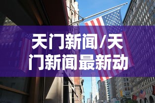 【安徽合肥确认一例新型肺炎/安徽合肥确诊几例新型肺炎】 【安徽合肥确认一例新型肺炎/安徽合肥确诊几例新型肺炎】
