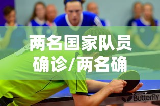 冬奥会开幕式几点开始:冬奥会开幕式时间2021 冬奥会开幕式几点开始:冬奥会开幕式时间2021