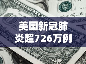甘肃的疫情最新消息:甘肃疫情最新动态最新消息 甘肃的疫情最新消息:甘肃疫情最新动态最新消息