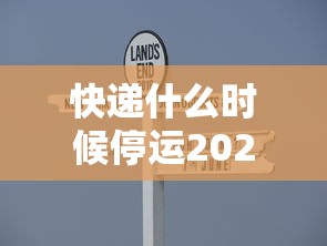 石家庄新增35例确诊:含多名儿童/石家庄新增31例确诊 视频 石家庄新增35例确诊:含多名儿童/石家庄新增31例确诊 视频