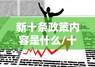 31省新增确诊47例/31省区市新增确诊46例 31省新增确诊47例/31省区市新增确诊46例
