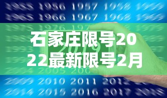 淄博疫情最新消息今天新增:淄博疫情最新消息2020 淄博疫情最新消息今天新增:淄博疫情最新消息2020