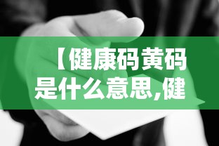 德州昨日新增本土确诊13例:德州确诊病例详情 德州昨日新增本土确诊13例:德州确诊病例详情