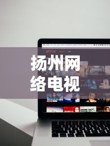 胡锡进谈成都疫情/胡锡进事件的最新进展