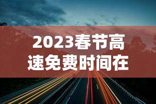 西安增1例本土确诊/西安增1例本土确诊病例 西安增1例本土确诊/西安增1例本土确诊病例
