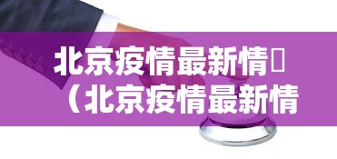 2023年快递停发通知/2023年快递停发通知最新 2023年快递停发通知/2023年快递停发通知最新