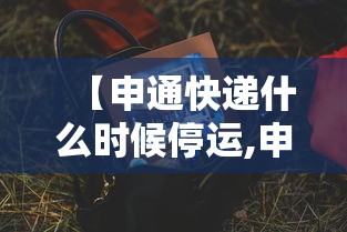 石家庄疫情最新情况(石家庄 疫情最新数据消息) 石家庄疫情最新情况(石家庄 疫情最新数据消息)