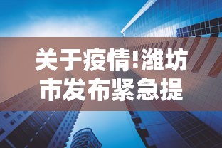 株洲最新疫情最新消息/株洲最新疫情最新消息8月8日 株洲最新疫情最新消息/株洲最新疫情最新消息8月8日