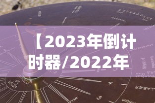 【北京境外输入清零/北京市境外输入病例】