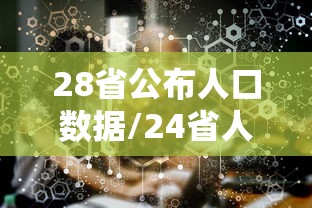 广东新增本土确诊5例无症状9例/广东新增5例本土确诊病例情况 广东新增本土确诊5例无症状9例/广东新增5例本土确诊病例情况