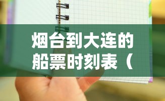 【山东新增本土确诊病例14例/山东新增确诊病例2841例】 【山东新增本土确诊病例14例/山东新增确诊病例2841例】