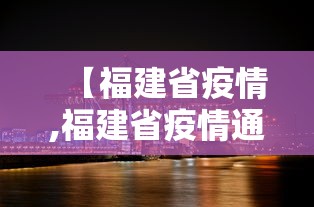 上海无症状近万例57倍于确诊数:上海通报一例无症状感染者 上海无症状近万例57倍于确诊数:上海通报一例无症状感染者