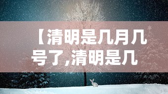 烟台疫情最新数据:烟台疫情情况最新 烟台疫情最新数据:烟台疫情情况最新