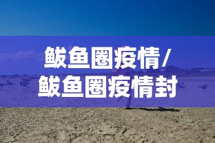亚裔老人因疫情遭辱骂殴打(亚裔老人被扇耳光) 亚裔老人因疫情遭辱骂殴打(亚裔老人被扇耳光)