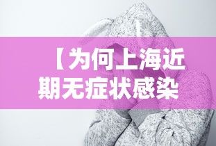 博尔塔拉疫情/博尔塔拉疫情封城什么时候解除 博尔塔拉疫情/博尔塔拉疫情封城什么时候解除