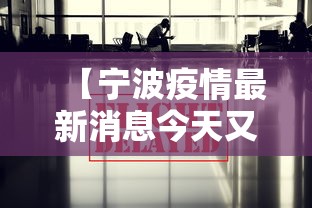 徐州疫情最新消息今天:徐州疫情最新消息今天实时 徐州疫情最新消息今天:徐州疫情最新消息今天实时