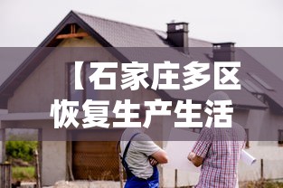 武汉公布新增确诊病例轨迹/武汉新增确诊详情 武汉公布新增确诊病例轨迹/武汉新增确诊详情