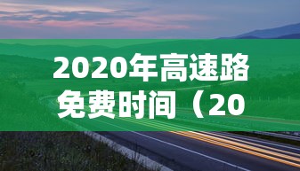 【辽宁新增4例本土无症状,辽宁新增4例本土确诊5例无症状】 【辽宁新增4例本土无症状,辽宁新增4例本土确诊5例无症状】