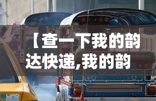 济南新增本土确诊病例行程轨迹:济南新增1例详情 济南新增本土确诊病例行程轨迹:济南新增1例详情