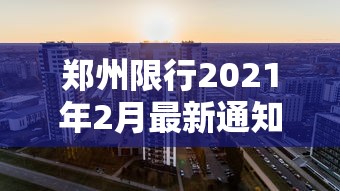 【广东新增本土无症状2例/广东新增5例本土无症状感染者轨迹】 【广东新增本土无症状2例/广东新增5例本土无症状感染者轨迹】
