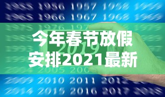 山东新增本土确诊63例无症状107例(山东新增本土确诊63例无症状107例) 山东新增本土确诊63例无症状107例(山东新增本土确诊63例无症状107例)