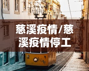 北京顺义新增2例阳性人员/北京顺义新增病例行动轨迹 北京顺义新增2例阳性人员/北京顺义新增病例行动轨迹