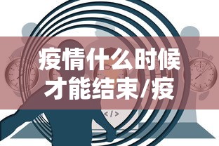 天津新增7例阳性/天津增7例确诊详情 天津新增7例阳性/天津增7例确诊详情